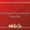 Cara Membangun Kepemimpinan yang Adaptable