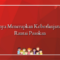 Pentingnya Menerapkan Keberlanjutan dalam Rantai Pasokan