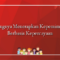Pentingnya Menerapkan Kepemimpinan Berbasis Kepercayaan
